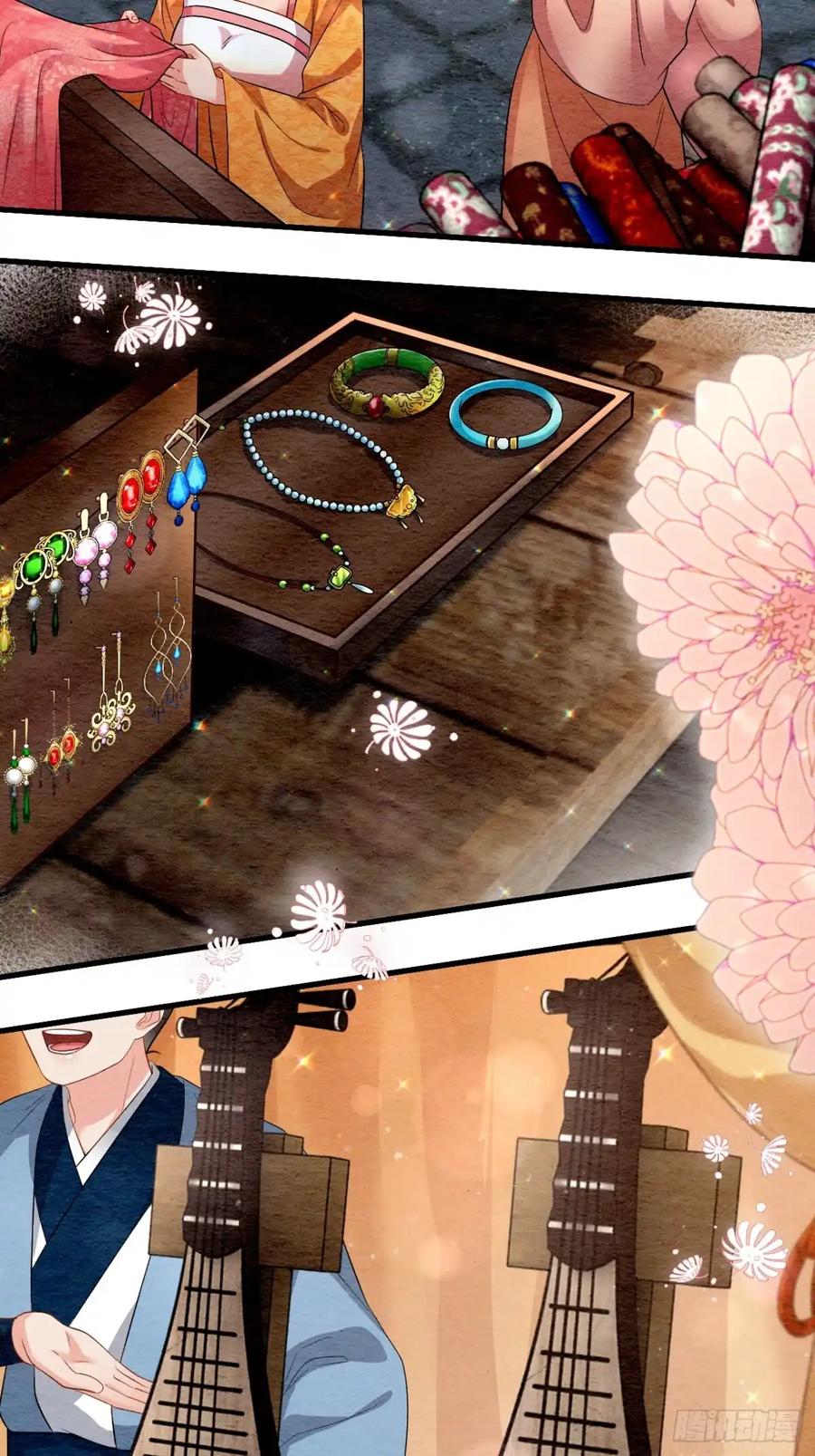 《召魔宫女》外传1 第20页