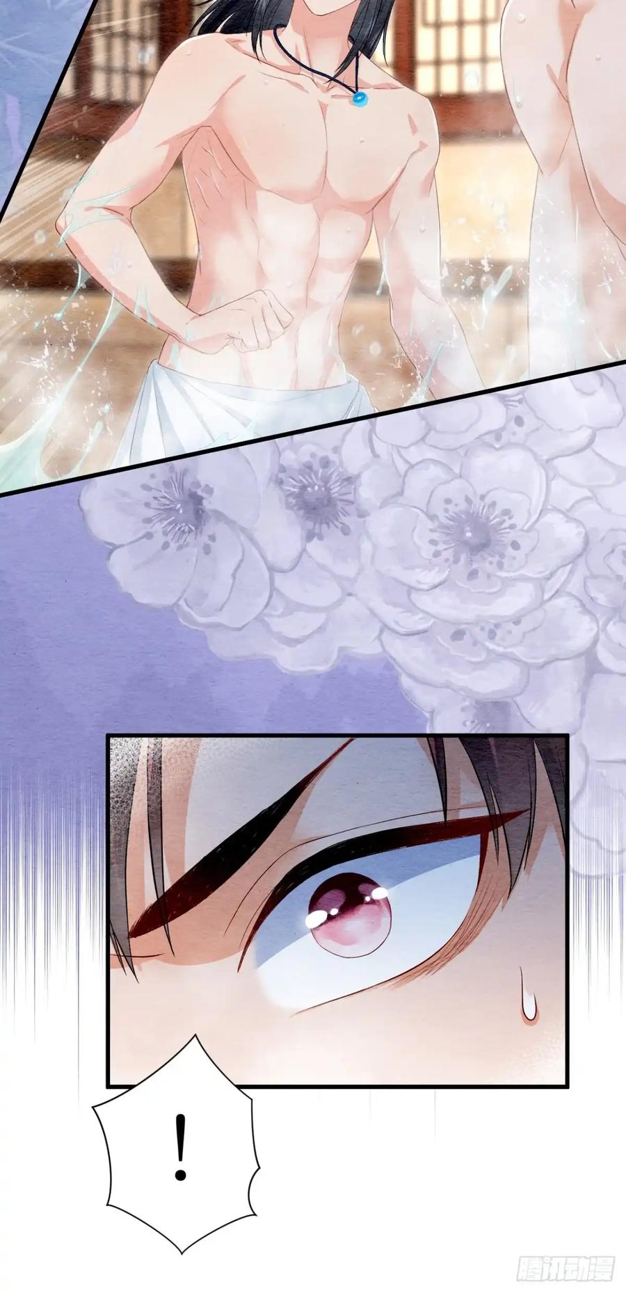 《召魔宫女》外传1 第75页