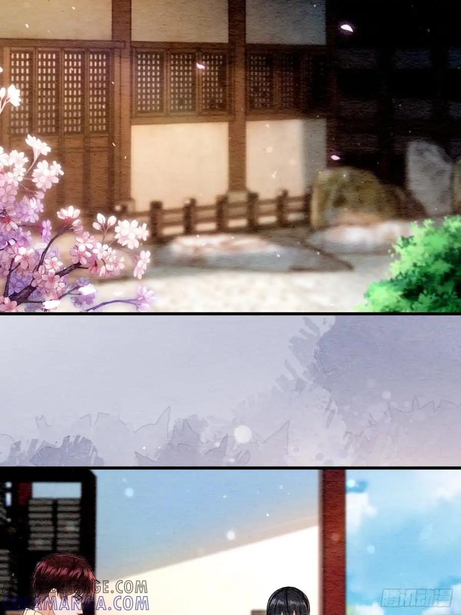 《召魔宫女》外传1 第4页