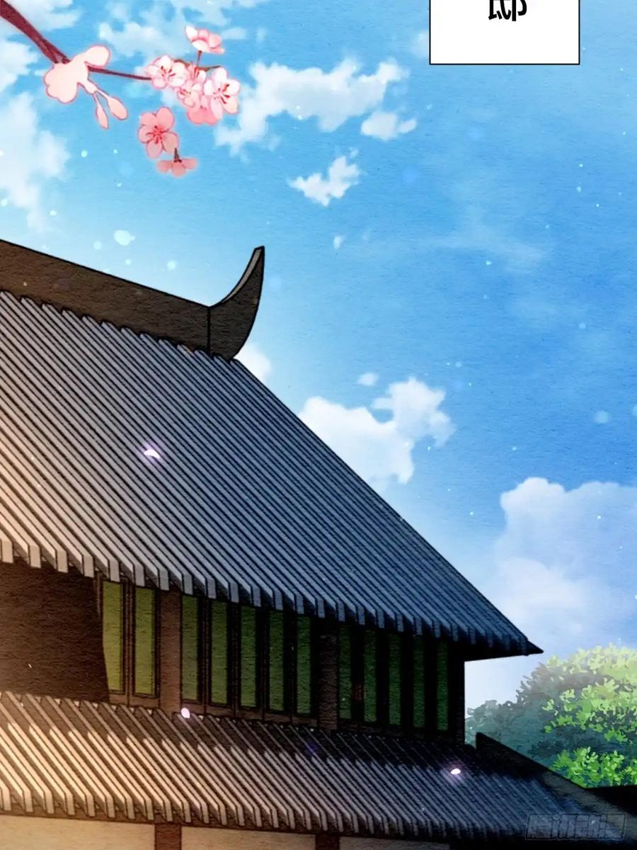 《召魔宫女》外传1 第3页