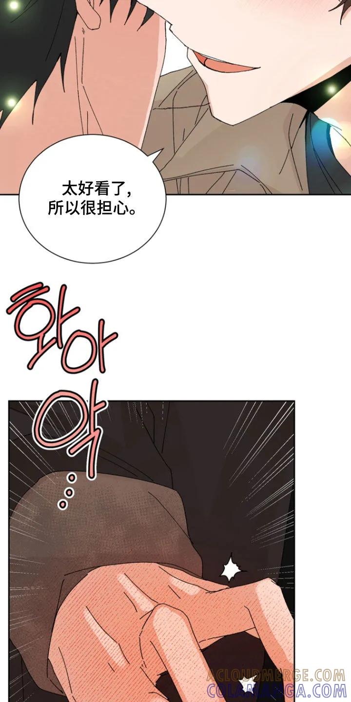 别样新婚 - 第62章：【第二季】买衣服 - 第21张图