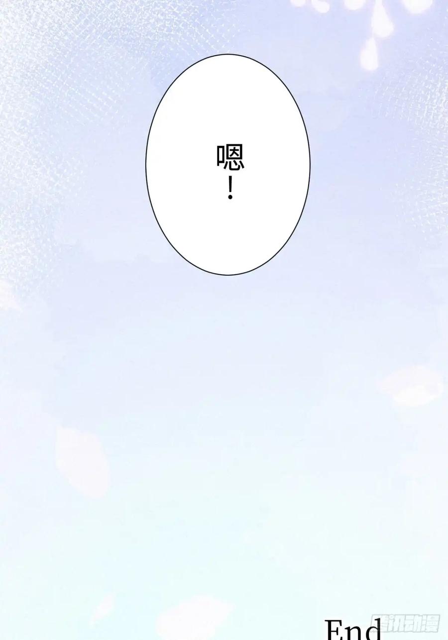 《召魔宫女》外传2 第89页