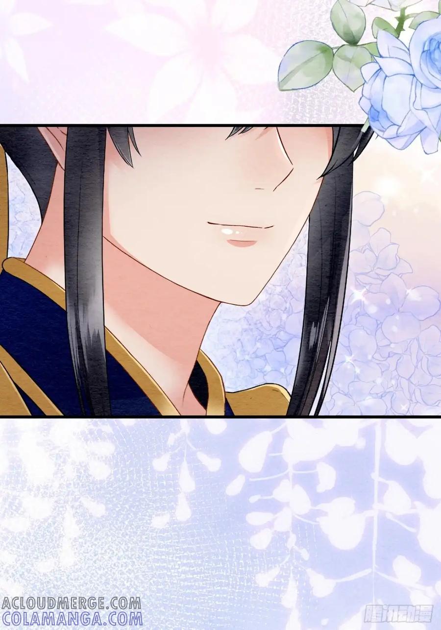 《召魔宫女》外传2 第88页