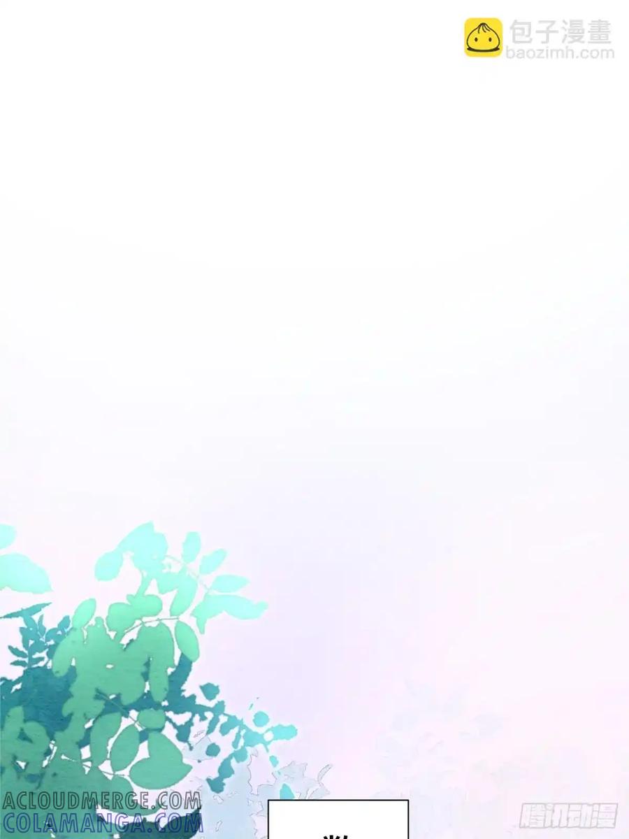 《召魔宫女》外传2 第70页