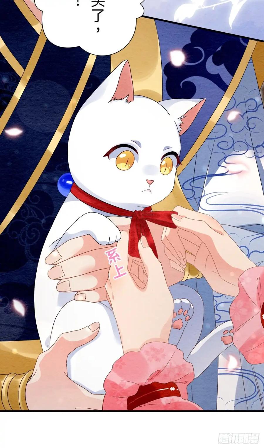 《召魔宫女》外传2 第60页
