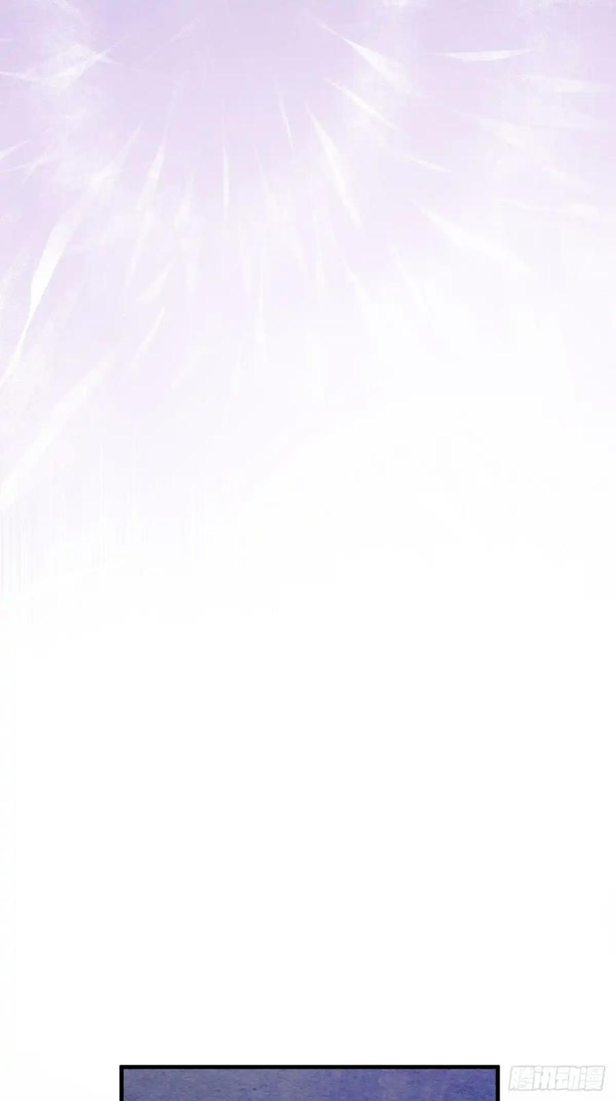 《召魔宫女》第64话 第39页