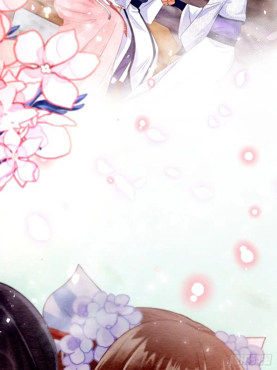 《召魔宫女》第64话 第15页