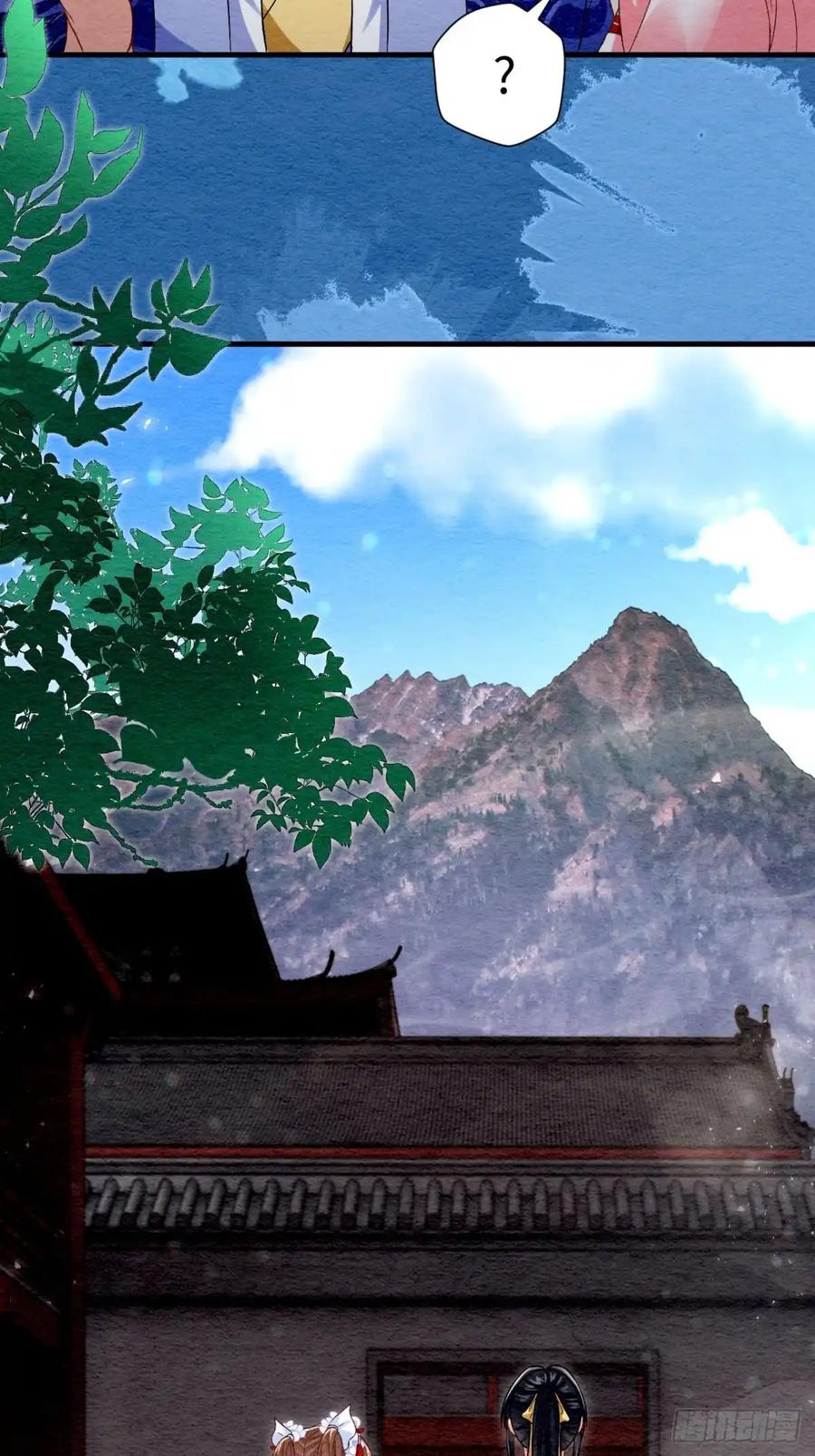 《召魔宫女》第64话 第44页