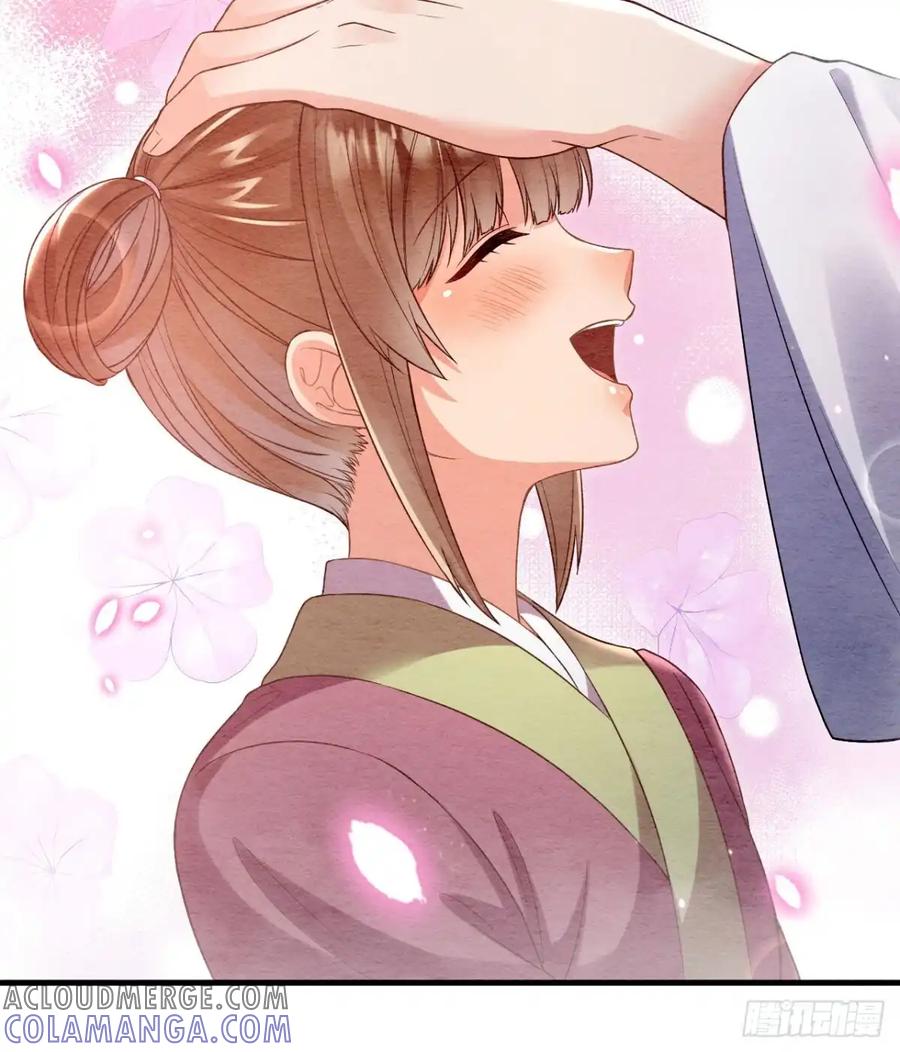 《召魔宫女》第64话 第61页