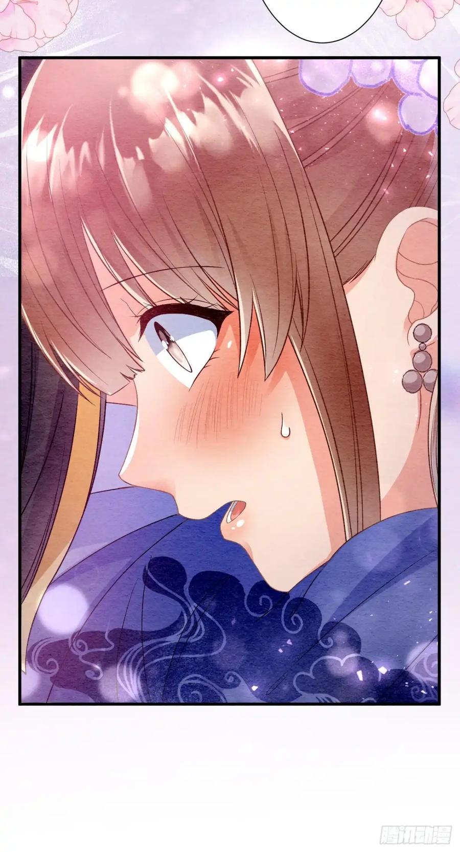 《召魔宫女》第64话 第29页