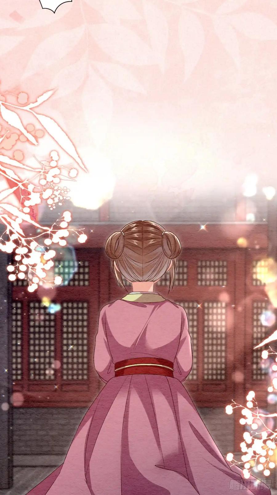 《召魔宫女》第64话 第51页