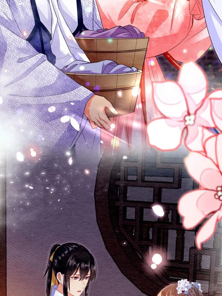 《召魔宫女》第64话 第11页