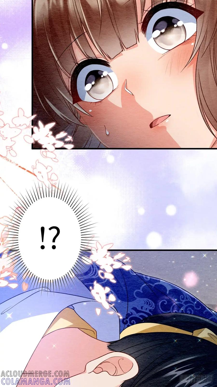 《召魔宫女》第66话 第55页