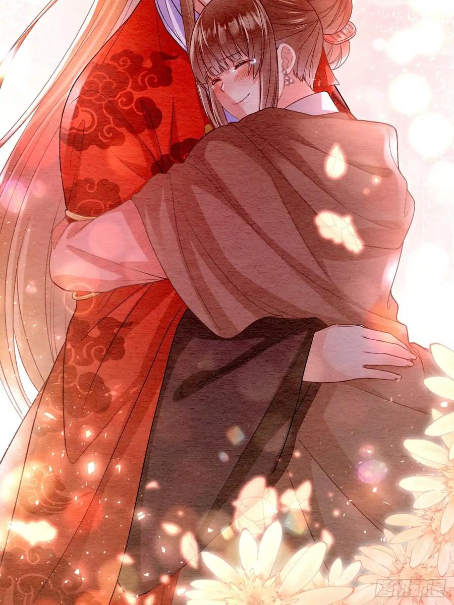 《召魔宫女》第67话 第74页