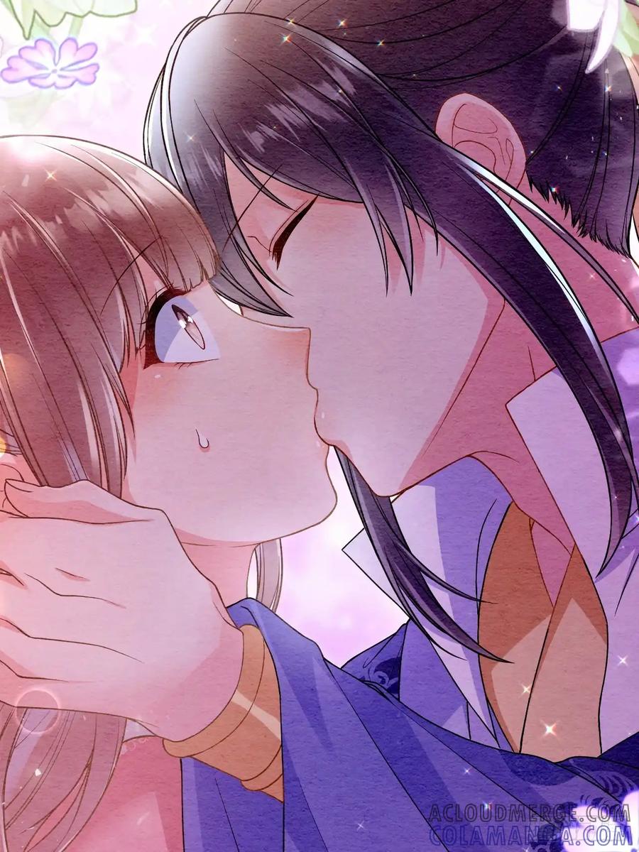 《召魔宫女》第67话 第46页