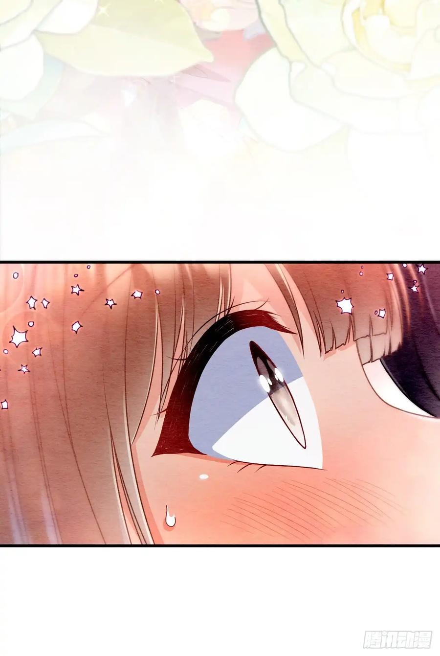 《召魔宫女》第67话 第48页