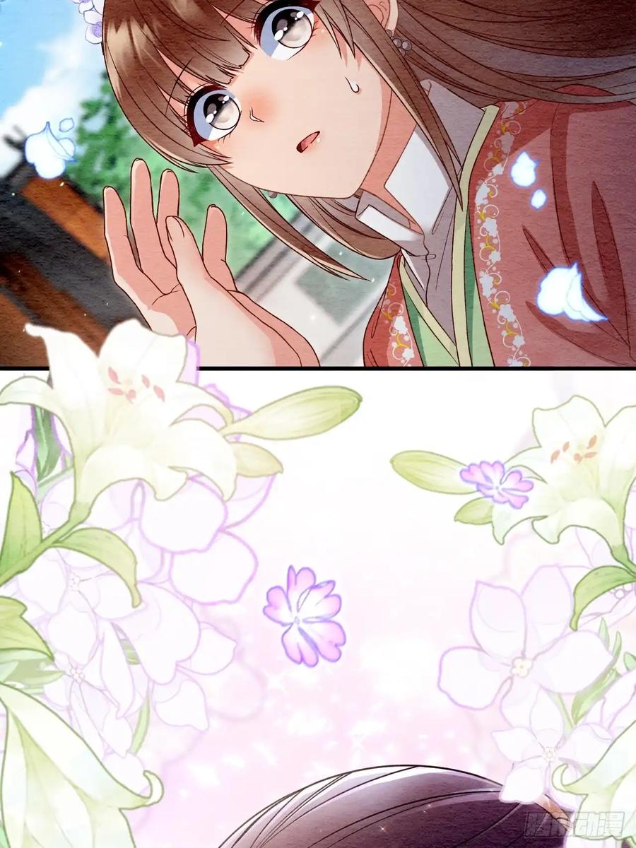 《召魔宫女》第67话 第45页