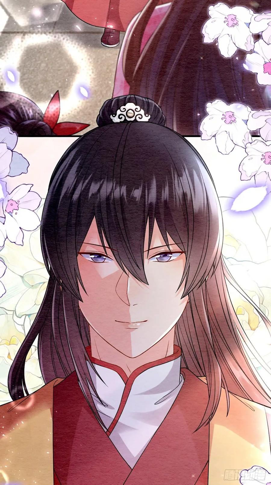 《召魔宫女》第68话 第60页