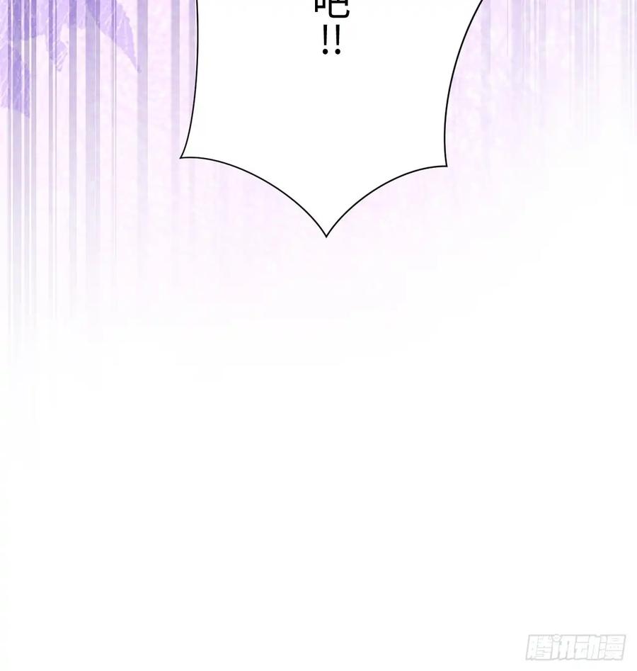 《召魔宫女》第68话 第32页