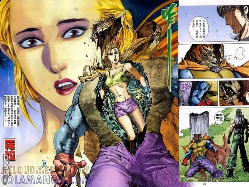《武神》第85卷 第27页