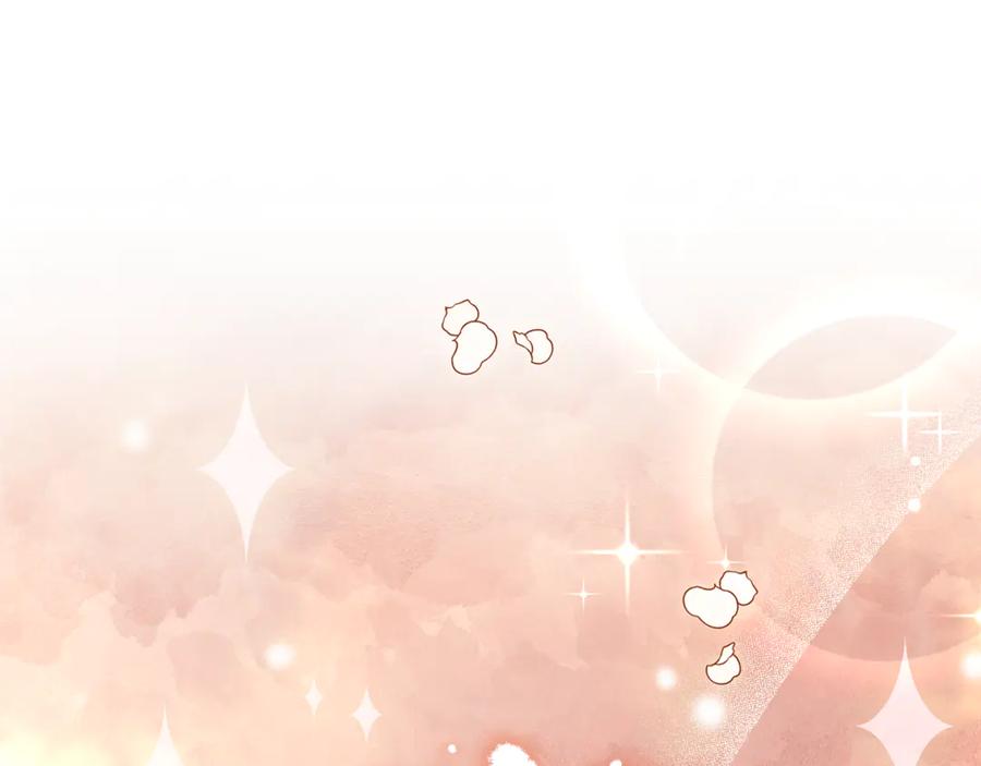 混球的姐姐 第77话 打人就是方法 第215页
