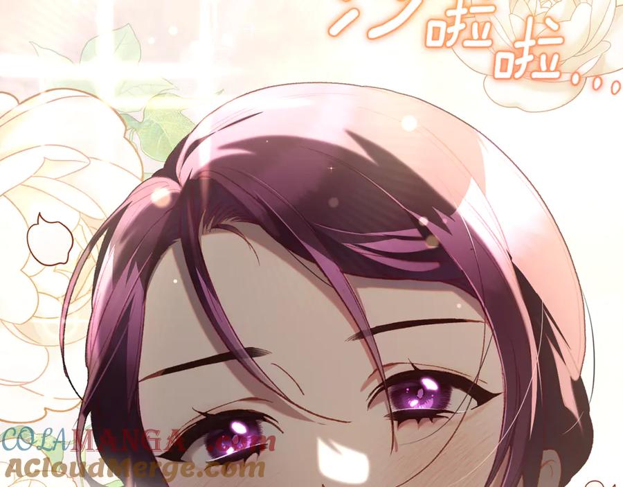 混球的姐姐 第77话 打人就是方法 第217页
