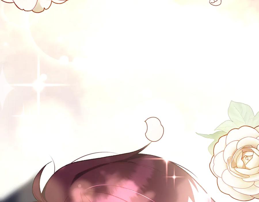 混球的姐姐 第77话 打人就是方法 第222页