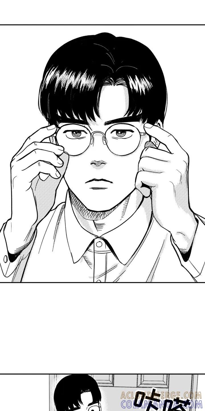 《绯色长夜》第1章：难逃的噩梦 第15页