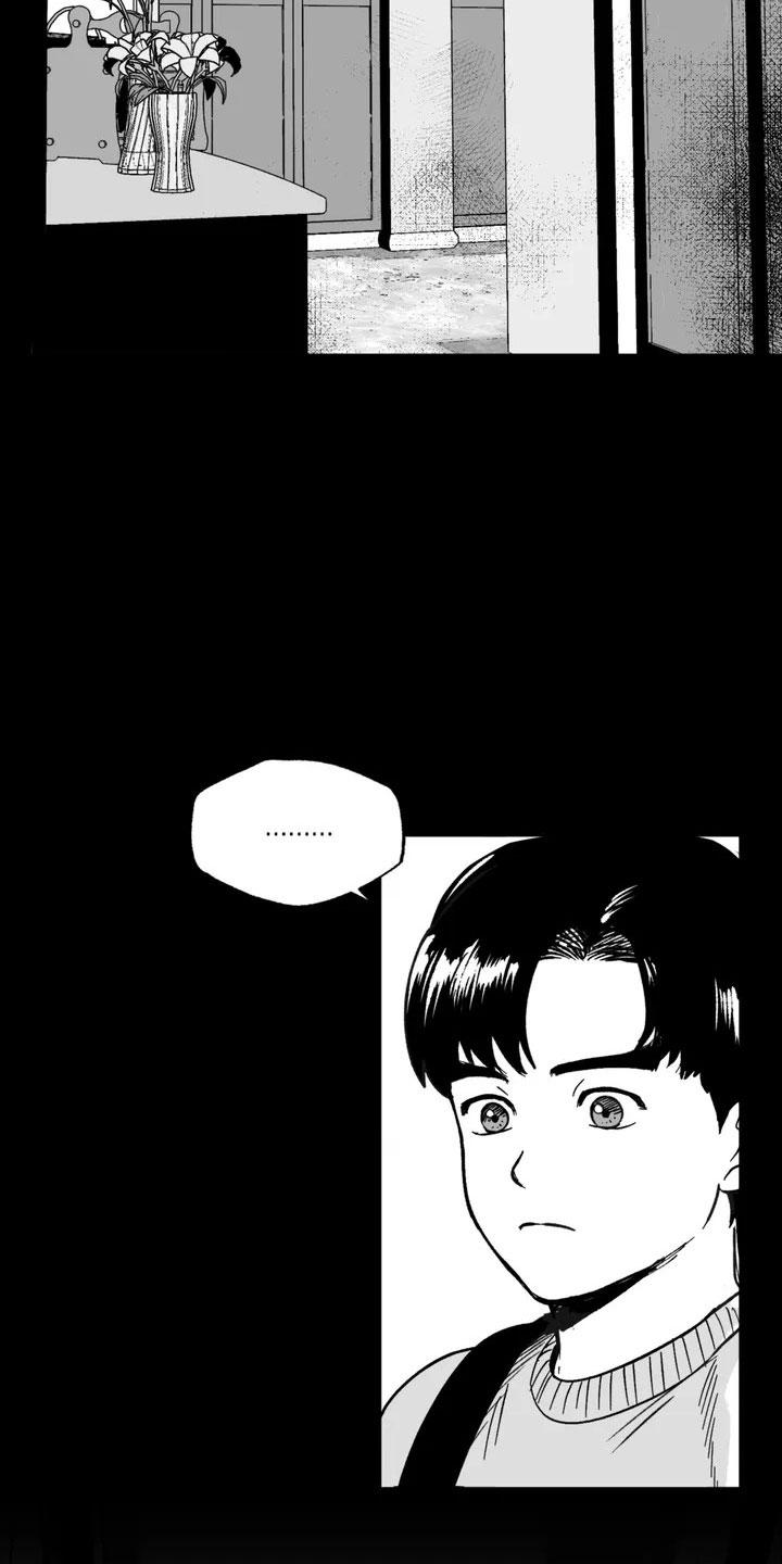 《绯色长夜》第1章：难逃的噩梦 第2页