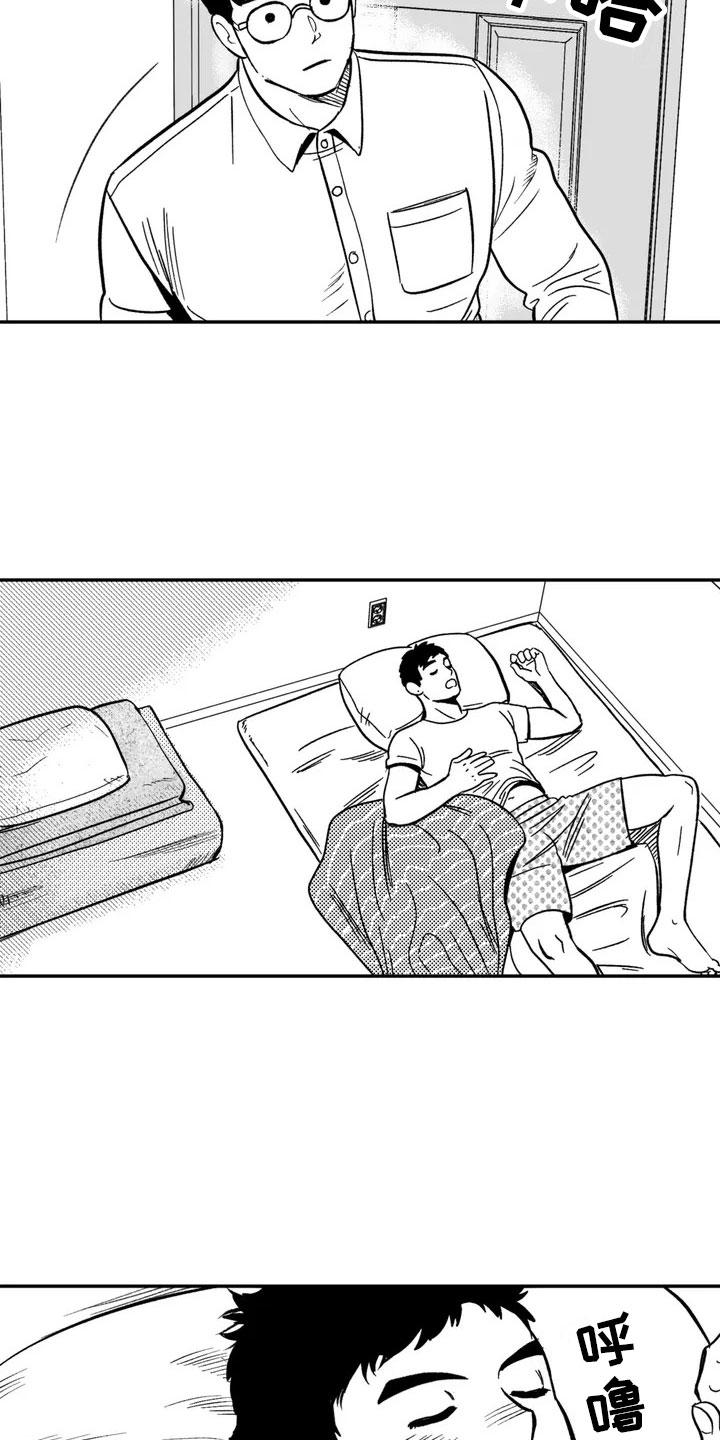 《绯色长夜》第1章：难逃的噩梦 第16页