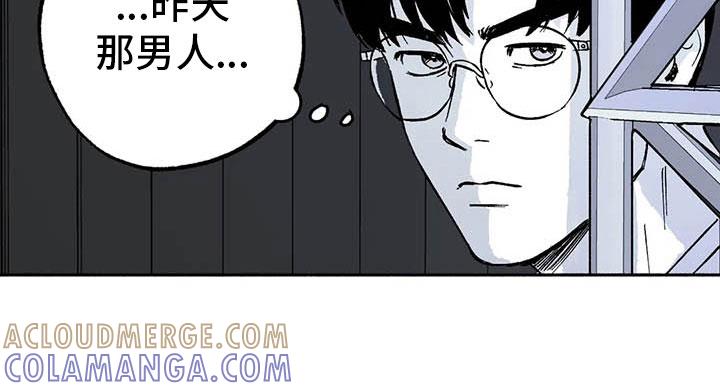 《绯色长夜》第10章：初步了解 第19页