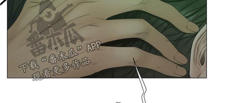 《致命咨询》第111章：【第二季】相信我 第18页