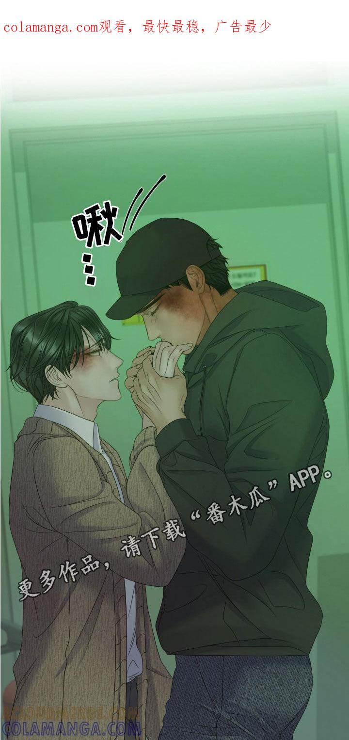 《致命咨询》第112章：【第二季】真正的幸福 第1页