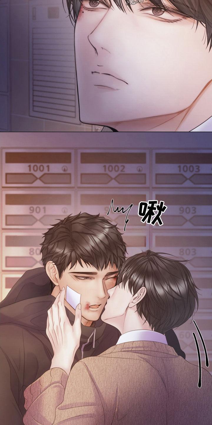《致命咨询》第112章：【第二季】真正的幸福 第28页