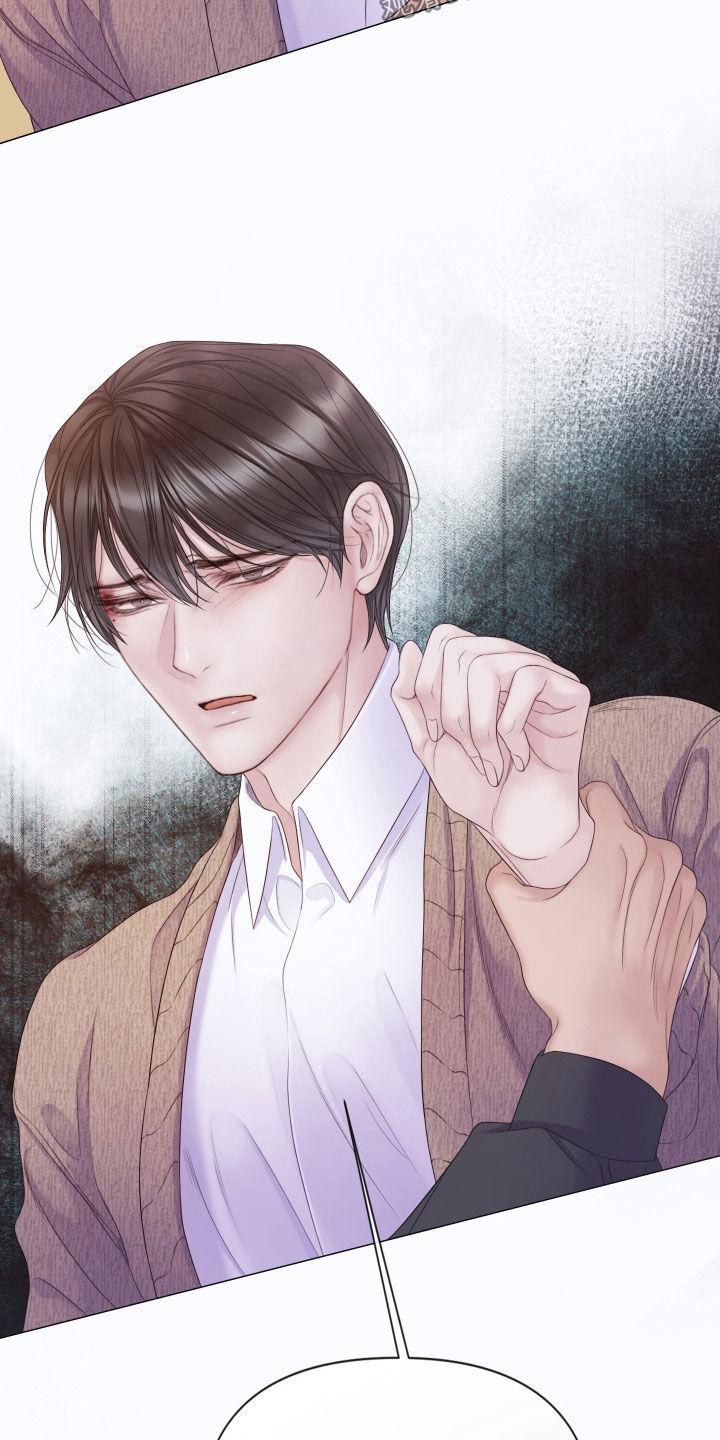 《致命咨询》第113章：【第二季】记起 第32页