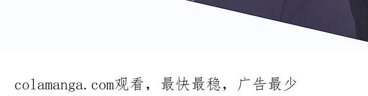 《致命咨询》第113章：【第二季】记起 第34页