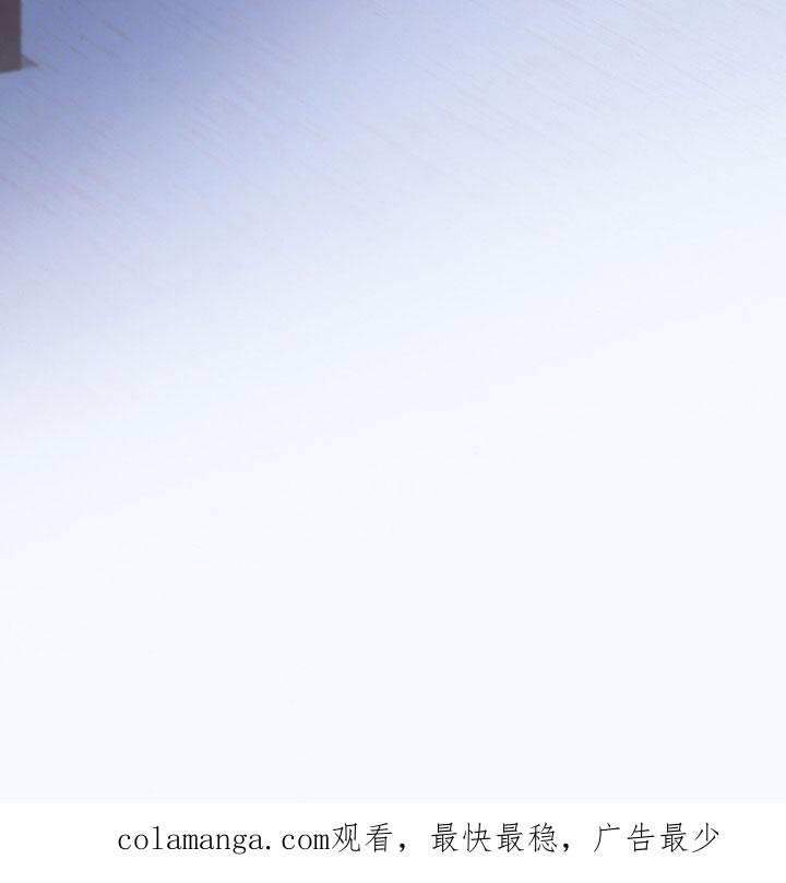 《致命咨询》第114章：【第二季】执着 第34页