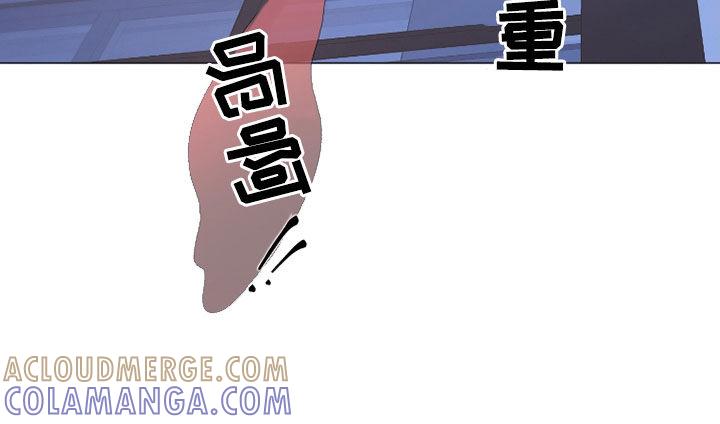 《致命咨询》第115章：【第二季】在欢迎我 第19页