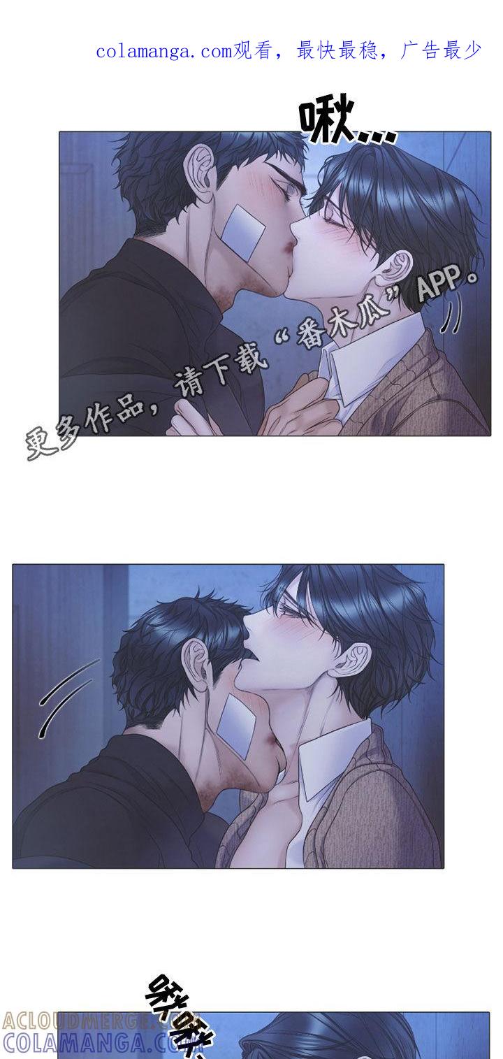 《致命咨询》第115章：【第二季】在欢迎我 第1页