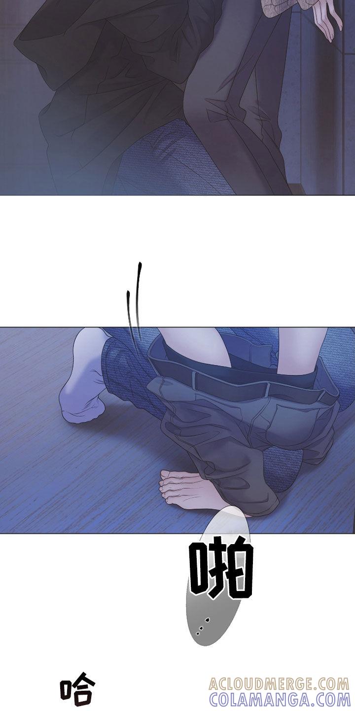 《致命咨询》第115章：【第二季】在欢迎我 第3页