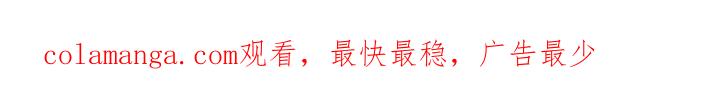 《致命咨询》第115章：【第二季】在欢迎我 第24页