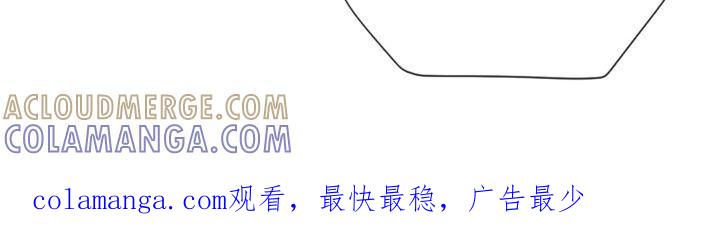 《致命咨询》第116章：【第二季】不要继续了 第27页