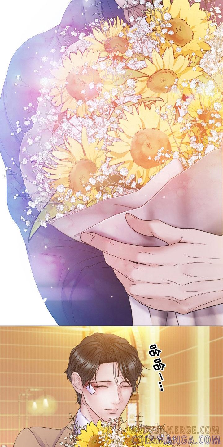 《致命咨询》第119章：【第二季完结】真实身份 第7页