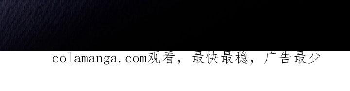 《致命咨询》第119章：【第二季完结】真实身份 第28页