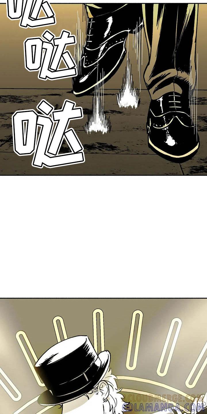 《绯色长夜》第12章：与众不同 第7页