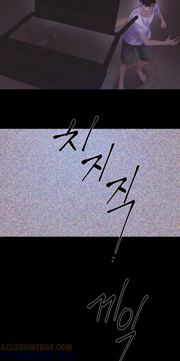 《致命咨询》第120章：【第三季】绝对无法原谅 第7页