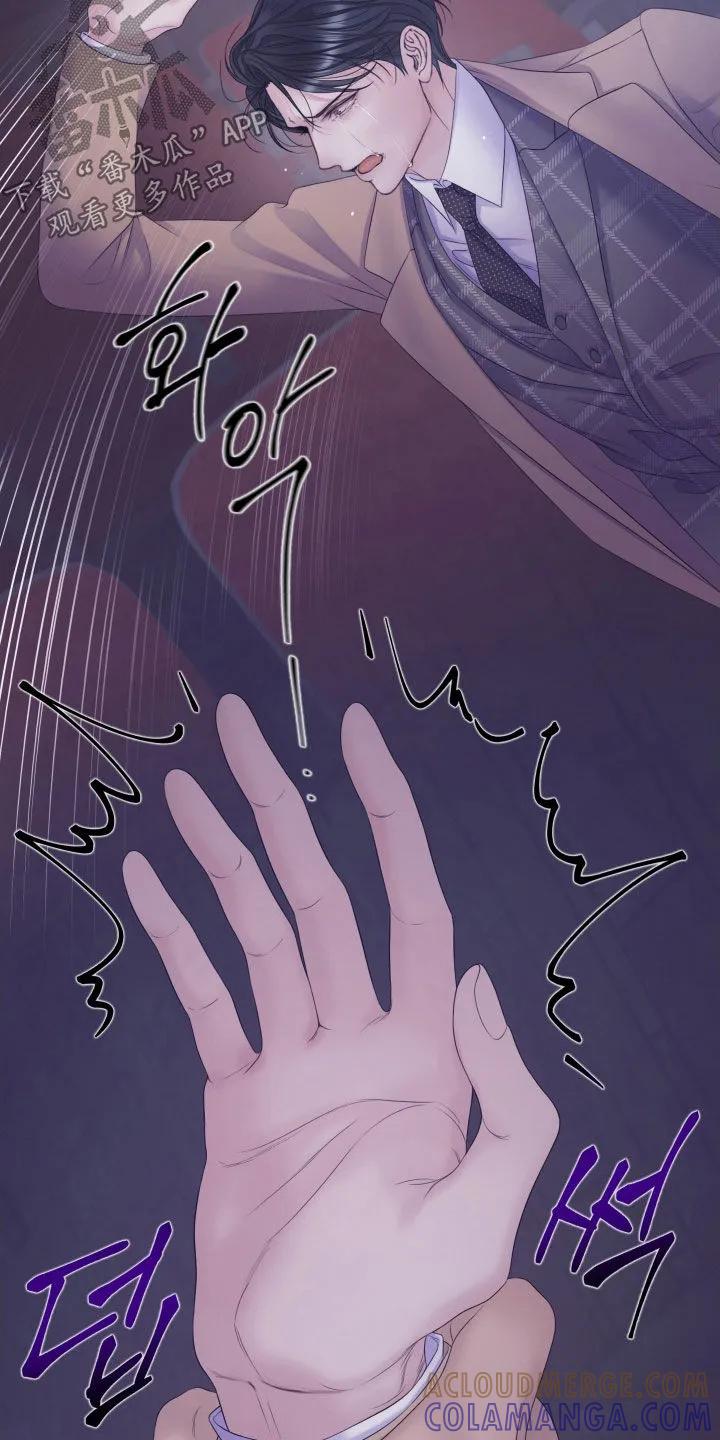 《致命咨询》第121章：【第三季】什么都可以做 第7页