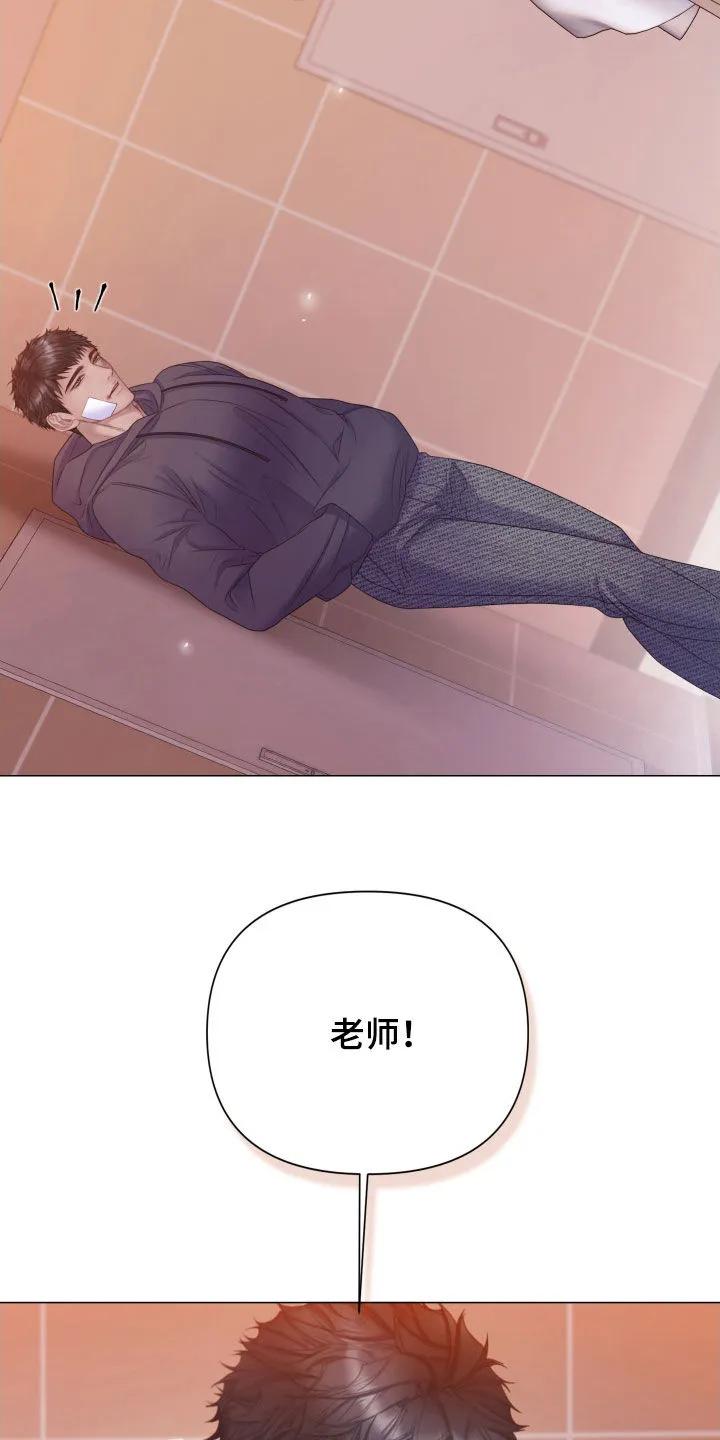 《致命咨询》第121章：【第三季】什么都可以做 第24页