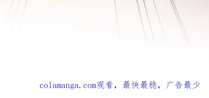 《致命咨询》第121章：【第三季】什么都可以做 第28页