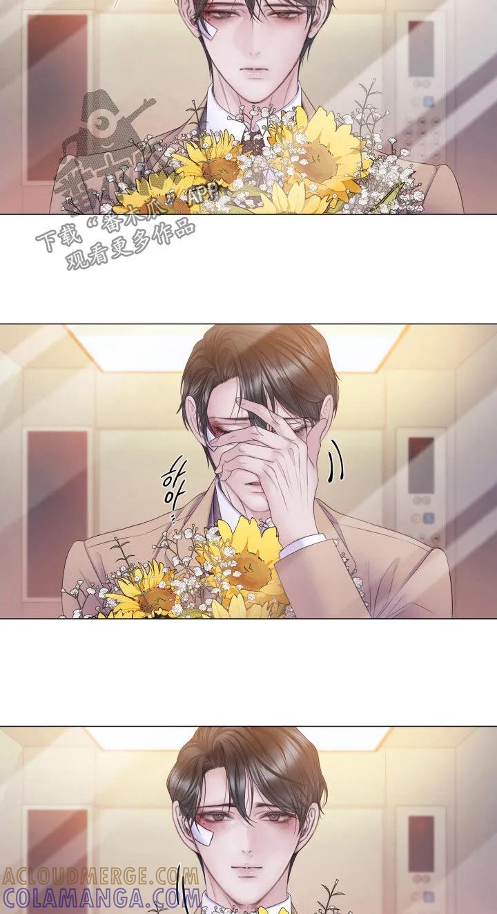 《致命咨询》第121章：【第三季】什么都可以做 第21页
